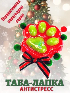 Распродажа