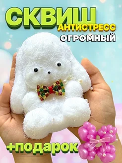 Распродажа