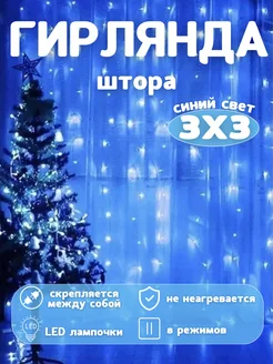 Распродажа .