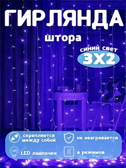 Распродажа .