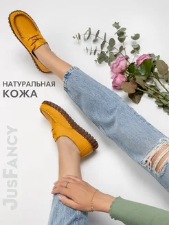 Скидка на Мокасины женские кожаные полуботинки