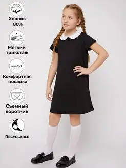 Скидка на Школьное платье черное