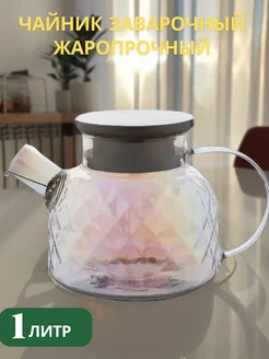 Распродажа .