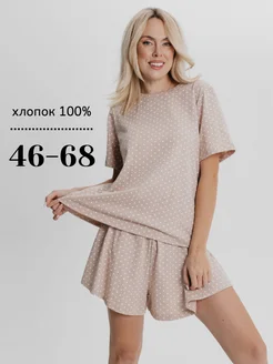 Распродажа .