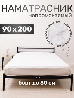 Распродажа 