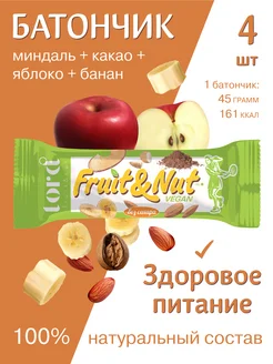 Скидка на Батончик фруктовый Vegan 4 шт. Вкус какао миндаль яблоко