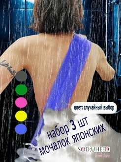 Распродажа 
