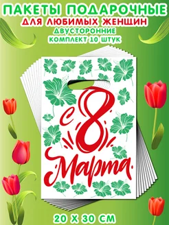 Распродажа