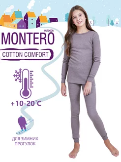 Скидка на Термобелье зимнее комплект Cotton Comfort