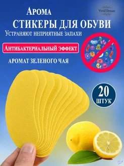 Распродажа .
