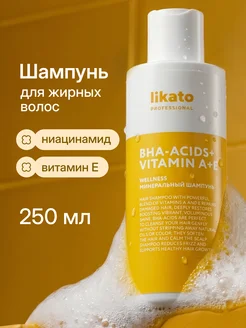 Скидка на Увлажняющий шампунь для тонких волос
