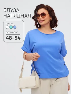 Распродажа .