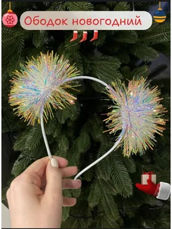 Распродажа 