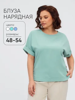 Распродажа .