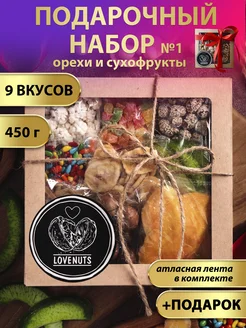 Скидка на Подарочный набор орехов и сухофруктов