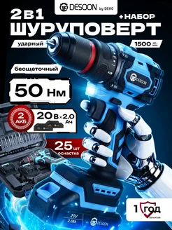 Распродажа 