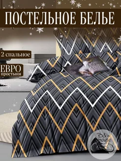 Распродажа .