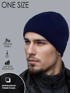 Скидка на Шапка сине-черная теплая на флисе