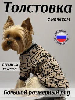 Распродажа .