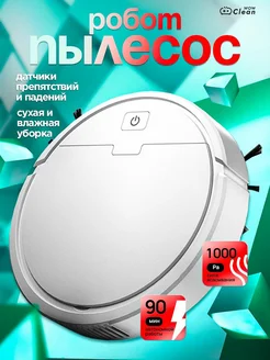 Распродажа .