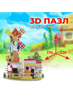 Распродажа .