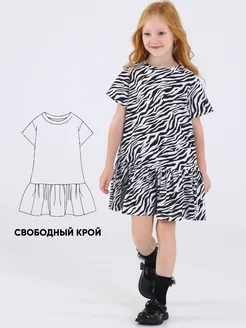 Распродажа .