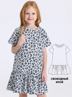 Распродажа .