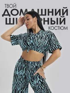Скидка на Костюм домашний с брюками и футболкой хлопковый летний