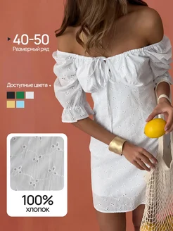 Распродажа .