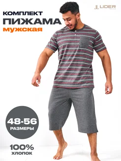 Распродажа .