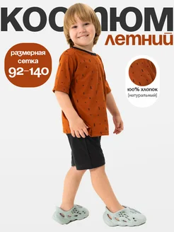 Распродажа .