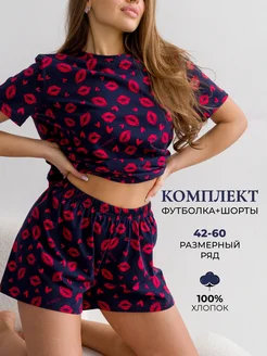 Распродажа .