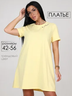 Распродажа .
