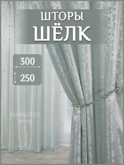 Распродажа .