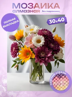 Распродажа .