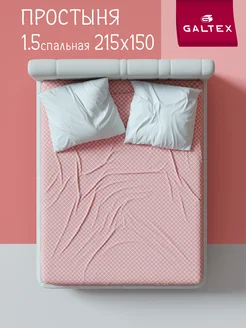 Распродажа .