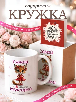 Распродажа .