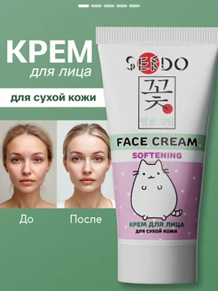Распродажа .
