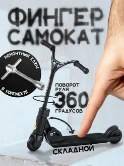 Распродажа