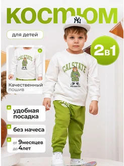 Распродажа .