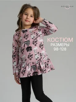 Распродажа .