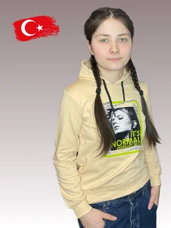 Распродажа 