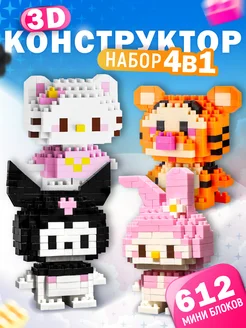 Распродажа .
