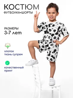 Распродажа .