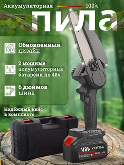 Распродажа .