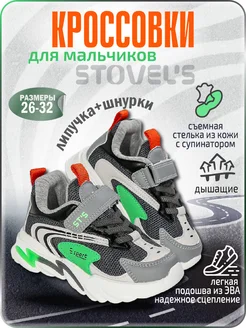 Распродажа .