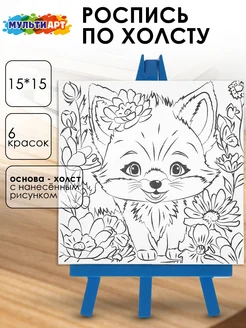 Распродажа