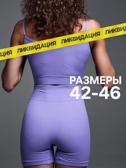 Распродажа .