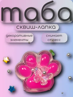 Распродажа 