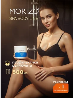 Распродажа .